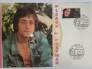 5 1/2 : THE BEATLES : PLEASE MR. POSTMAN (GERMAN FLEXI ON FDC)