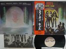 KISS LOVE GUN CASABLANCA VIP-6435 Japan OBI VINYL LP