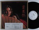TOMMY BOLIN Private Eyes COLUMBIA LP VG+/VG++ wlp w/ insert ^^