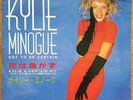 Kylie Minogue Got To Be Certain 7