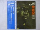 Art Blakey And The Jazz Messengers   Blue Note GXK 8044 Japan KING  LP OBI