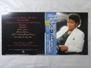Michael Jackson Thriller Epic 25 3P-399 Japan   LP OBI