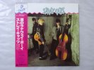 Stray Cats  Arista 25RS-117 Japan   LP OBI