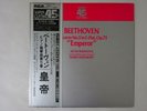 RUBINSTEIN,BARENBOIM Beethoven Conc No.5 RCA 45R1 Japan AUDIOPHILE  LP OBI