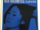 MARI NAKAMOTO III Vinyl LP Three Blind Mice, w/Isao Suzuki & Kazumi Watanabe EX+