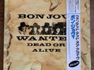 Bon Jovi Wanted Dead or Alive Japan 12” w OBI 15PP-65 1986 NM