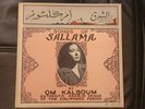 OM KALSOUM - Songs of Sallama ORIENT Vinyl LP EGYPT VG+/VG+/VG Authentic Arabic