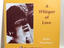 Ayako Hosokawa A Whisper of Love 180-gram VINYL LP Sealed IMPEX Three Blind Mice