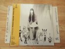 SEALED NANA YAMATO BEFORE SUNRISE LP W/ OBI DULL TOOLS DT024