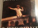 DONNY HATHAWAY In Performance LP  ATLANTIC original NO BARCODE SEALED LP