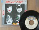 KISS- I WAS MADE FOR LOVIN YOU / HARD TIMES 1979 JAPAN 7