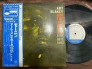 ART BLAKEY MOANIN' BLUE NOTE GXF 3002 OBI STEREO JAPAN VINYL LP