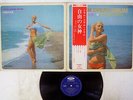 JIMMY TAKEUCHI & HIS EXCITERS STATUE OF LIBERTY TOSHIBA TP-7435 Japan OBI LP