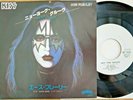 ACE FREHLEY (KISS) 7