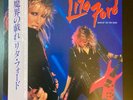 LITA FORD Dancin' On the Edge 1984 LP JAPAN OBI Joan Jett RUNAWAYS Vixen RARE