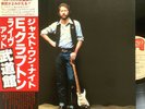 ERIC CLAPTON JUST ONE NIGHT Live Japan Press 12