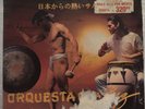 Orquesta De La Luz-“Salsa Caliente del Japon”-33 RPM COMBO- FREE Shipping