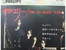 FOUR SEASONS / FOUR SEASONS BEST 4 EP SFL-3168