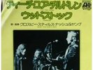 CROSBY,STILLS,NASH&YOUNG / TEACH YOUR CHILDREN EP P-113