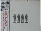 SIOUXSIE & THE BANSHEES / Join Hands LP MPF-1267
