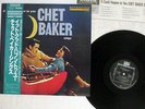 CHET BAKER SINGS IT COULD HAPPEN TO YOU RIVERSIDE VIJ-4068 Japan OBI MONO LP