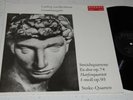 Eterna 826862 Karl Suske Quartet Beethoven String Quartets op.95 & Harp ED1 NM