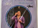 Om Kalsoum Oum Kalthoum Ya Messaharni 1972 LP Import France SC 22 140 NM Vinyl