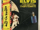 ELVIS PRESLEY / ALOHA FROM HAWAII JAPAN ISSUE DOUBLE LP W/OBI, PORTRAIT