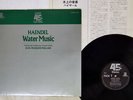 PAILLARD HANDEL WATER MUSIC ERATO 45E-2 Japan AUDIOPHILE 45RPM VINYL LP