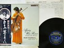 MARI FUJIWARA ROMANTIC CELLO MINIATURES DENON OX-7147-ND Japan OBI POSTER LP