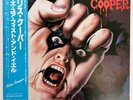 Alice Cooper : Raise Your Fist And Yell : Japanese Pressing : Ex