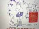 Roger the Engineer by The Yardbirds (Record, 2021 Super Deluxe Box New Sealed
