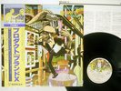 BRAND X PRODUCT CHARISMA RJ-7620 Japan OBI VINYL LP