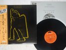 T.REX ELECTRIC WARRIOR POLYDOR MP 2240 Japan OBI VINYL LP