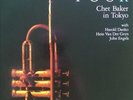 FOUR: CHET BAKER IN TOKYO [8/27] NEW VINYL