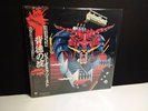 JUDAS PRIEST