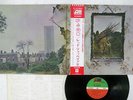 LED ZEPPELIN ZOSO FOUR SYMBOLS ATLANTIC P-10125A Japan OBI VINYL LP