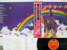 RITCHIE BLACKMORE'S RAINBOW POLYDOR MPF 1144 Japan OBI VINYL LP