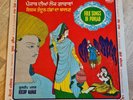 Kuldip Manak LP Folk Songs Of Punjab India Inreco 1st Press EX BOLLYWOOD BHANGRA