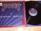 XANADU Soundtrack 1980 LP ELO & Olivia Newton-John EMBOSSED 1st Press in SHRINK