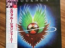 Rare Near Mint Japanese Release Journey Evolution Album Lp With Rare OBI