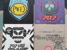 Pop Will Eat Itself - 4 vinyl albums (Used)