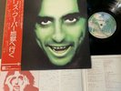 ALICE COOPER Goes To Hell JAPAN LP P-10206W w/ OBI +INSERT 1976 issue Free S&H