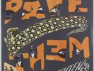 PAVEMENT: Brighten the Corners US Matador 2015 Press Vinyl LP