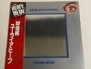 URIAH HEEP LOOK AT YOURSELF BRONZE VIP-4137 Japan OBI VINYL LP