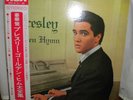Elvis Presley 1975 Japan RCA 2-LP Golden Hymn SRA-9147 48 How Great + His Hand