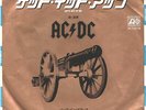 AC/DC - LET'S GET IT UP / BACK IN BLACK (LIVE) - VERY RARE  JAPAN 45' Vinyl PS