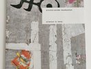 Einstürzende Neubauten ‎- Silence Is Sexy 2xLP FIRST EDT Einsturzende Neubauten