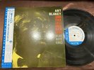 ART BLAKEY MOANIN' BLUE NOTE BNJ 71011 OBI STEREO JAPAN Vinyl LP