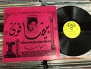 Asmahan LP Om Kalsoum Sabah Fairuz Mohamed Abdel Wahab Farid el Atrache